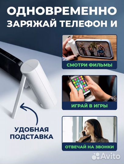 Powerbank