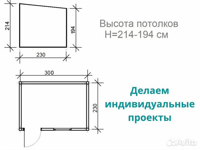 Хозблок для дачи 3 на 2 метра