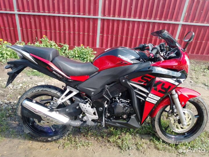 Racer Skyway RC300CS