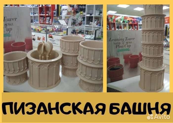 Набор посуды 