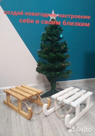 Санки под елку