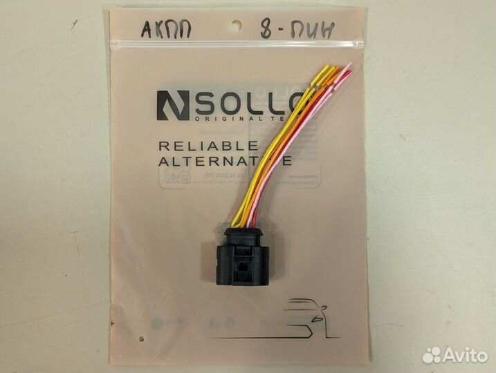 Разъем АКПП VW Polo Skoda Rapid 8-pin