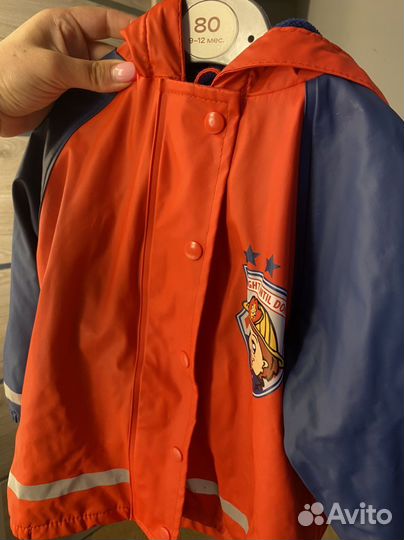 Куртка осень весна пакет вещей