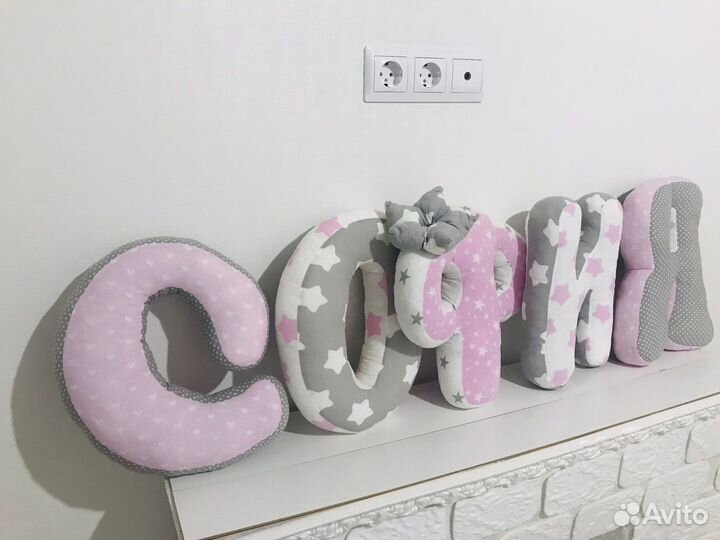 Буквы подушки София