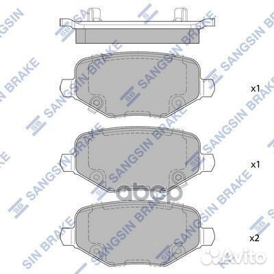 Колодки дисковые передние SP4079 Sangsin brake