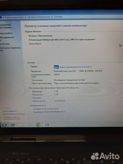 Ноутбук Asus K50iJ (1 TB)