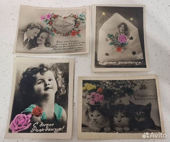 Открытки разных лет