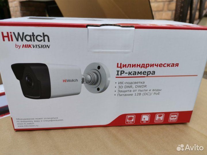 Ip камера видеонаблюдения уличная