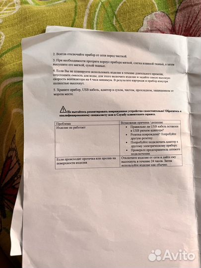 Мини кондиционер