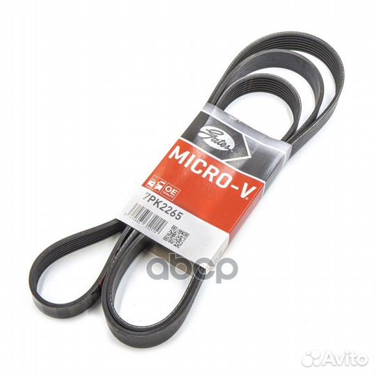 Ремень поликлиновый 7PK2265 Gates