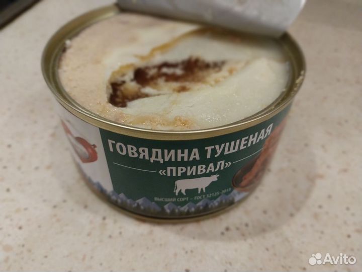 Говядина тушеная