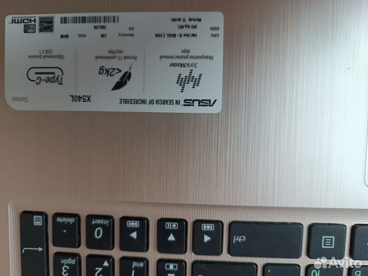 Ноутбук asus