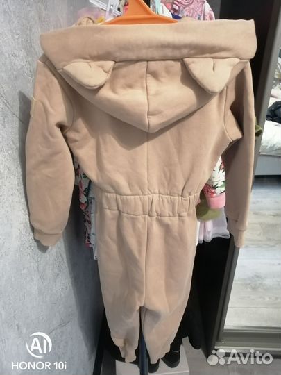 Комбинезон