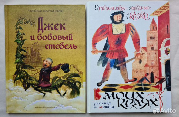 Книги издательства Речь