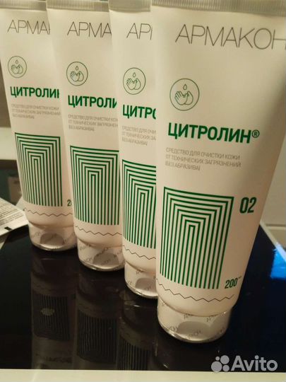 Цитролин средство для очистки кожи от тех. загр