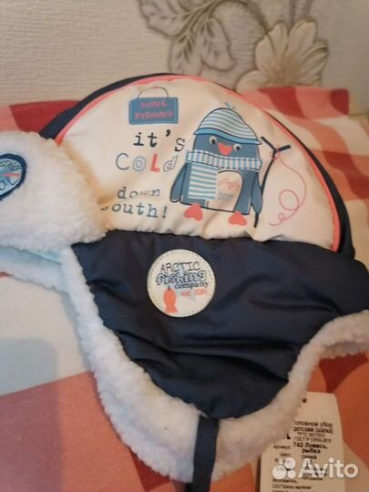 Шапка зимняя новая для мпльчика