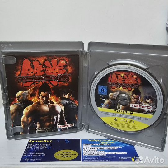 Tekken 6 PS3. Магазин