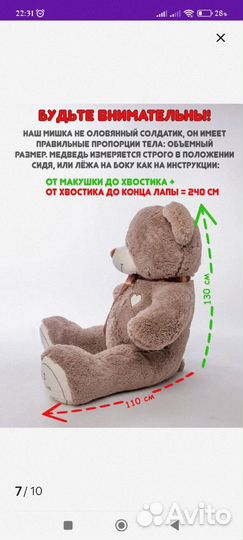 Мягкая игрушка медведь