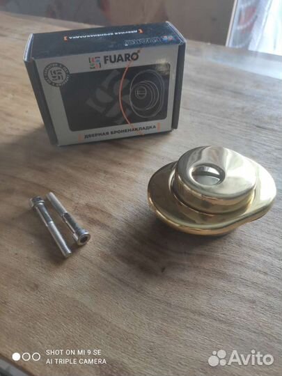 Дверная броненакладка Fuaro