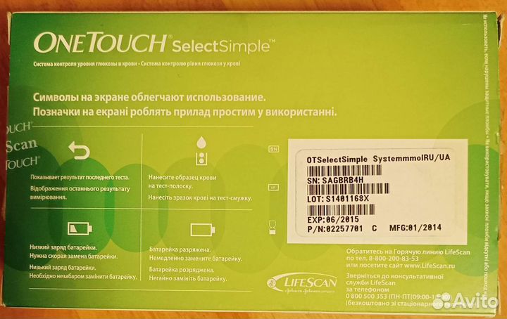 Измерительные приборы