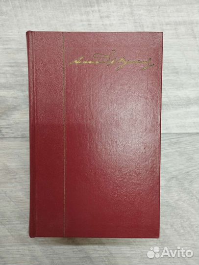 А.С.Пушкин. Собрание сочинений в 10 томах