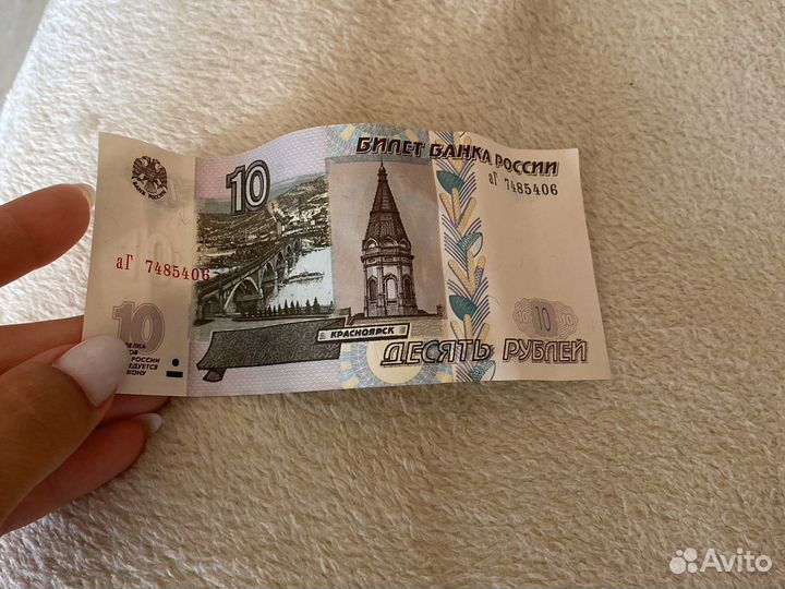 Купюра 1997 года