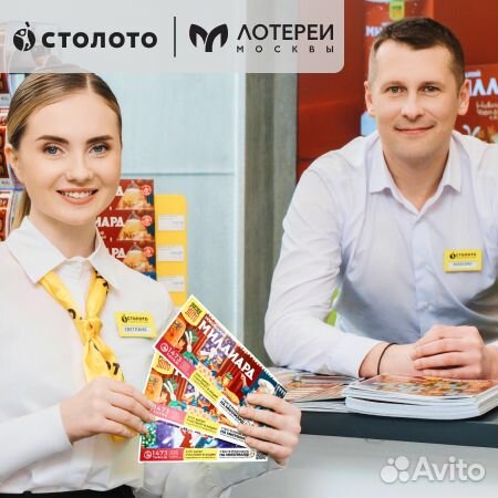 Продавец