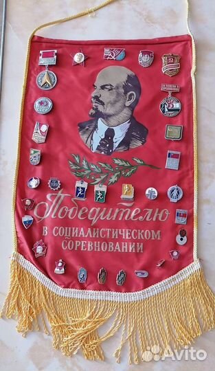 Вымпел и набор значков СССР