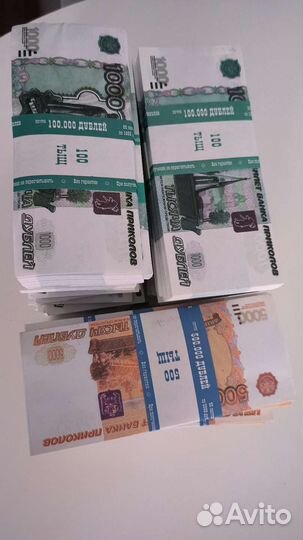 Продам деньги билеты банка приколов