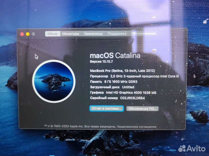Macbook pro 13 2012