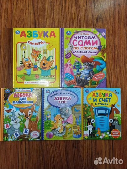 Детские книги