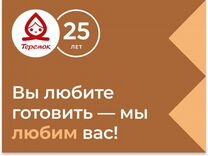 Продавец кассир(р Горный Институт)