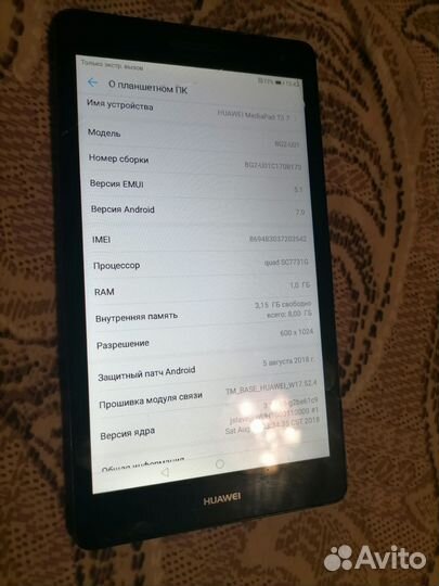Планшет Samsung