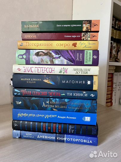 Продам книги разных жанров