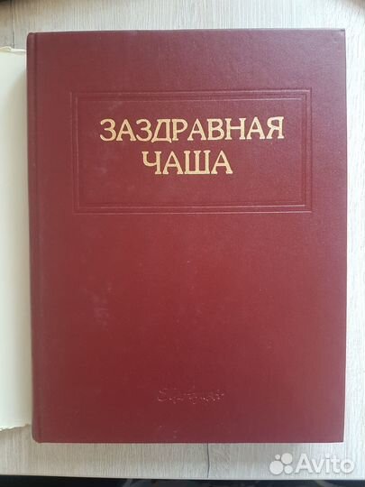 Книги по кулинарии