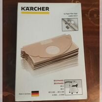 Мешки для Karcher оригинал