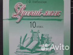 Учебники 10-11 кл. Лицей забгу