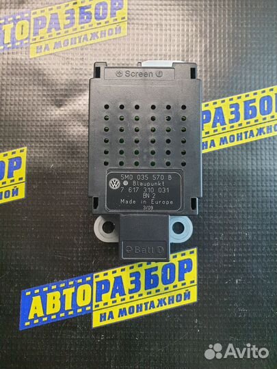 Фильтр подавления радиопомех фольксваген гольф 6