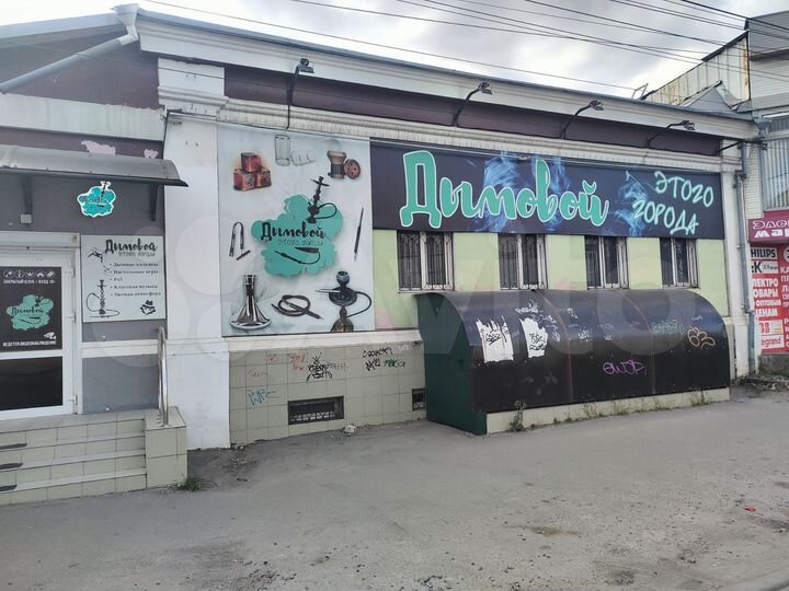 Свободного назначения, 50 м²