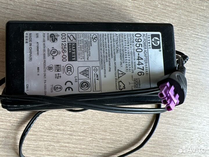 Зарядное устройство для ноутбука hp