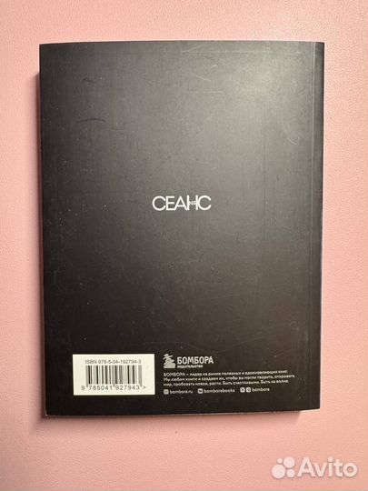 Алан Рикман. Творческая биография