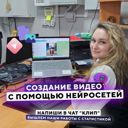 Приморский край, Владивосток