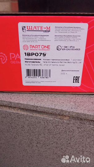 Тормозные колодки volkswagen polo