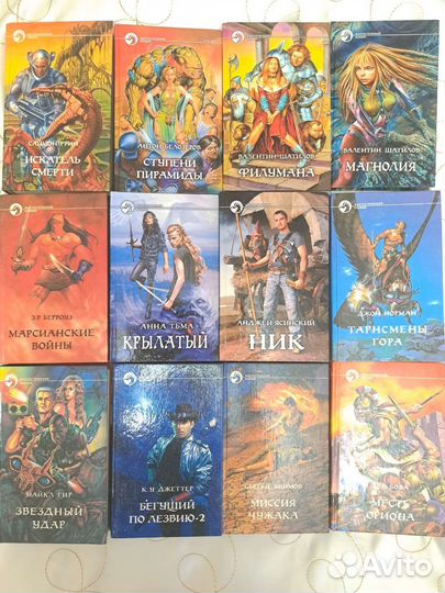 Серия книг 
