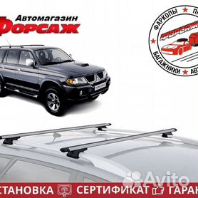 Силовые бамперы Mitsubishi Pajero Sport 3 - купить по лучшей цене на Автовентури