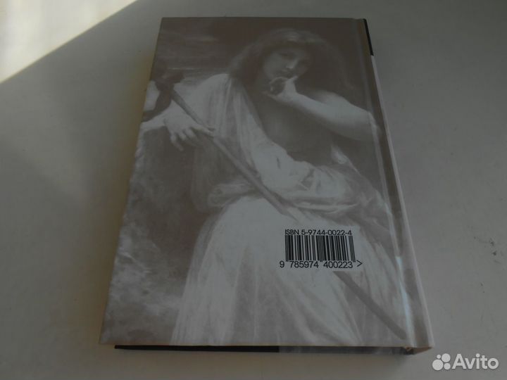 Эротические стихи Золотого и Серебряного века