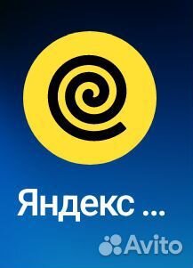 Промокод
