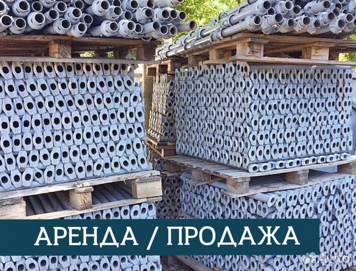 Опалубка перекрытия с доставкой