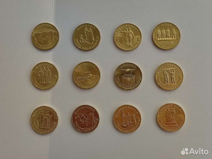 Памятные монеты 10руб. серии гвс. Продажа, обмен