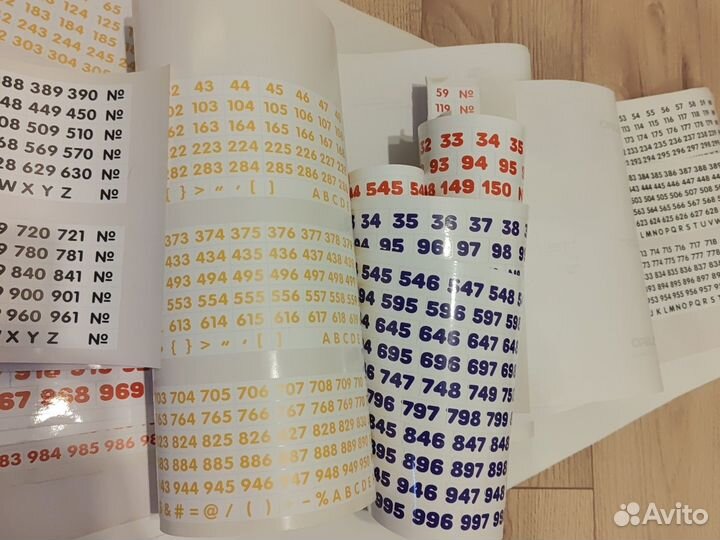 Наклейки с вырезанными цифрами